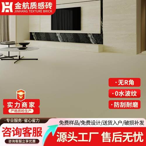 广东瓷砖奢石金丝绒瓷砖600x1200深色哑光卫生间柔光砖防滑地砖