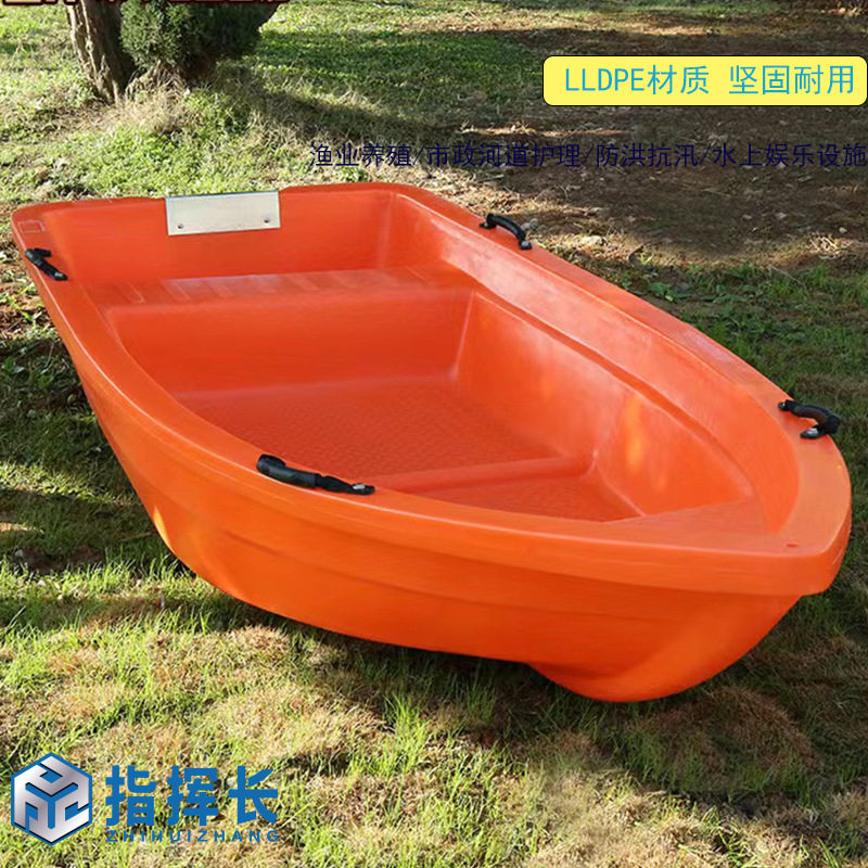 成人水上冲锋舟摩托艇