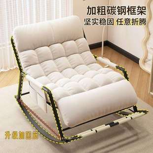 躺椅摇摇椅成人坐睡两用单双人午休椅子家用阳台休闲椅懒人沙发椅
