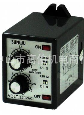 JKN時間繼電器CAH3-N2JOC計數器K965溫控器DC-48計數器JHB