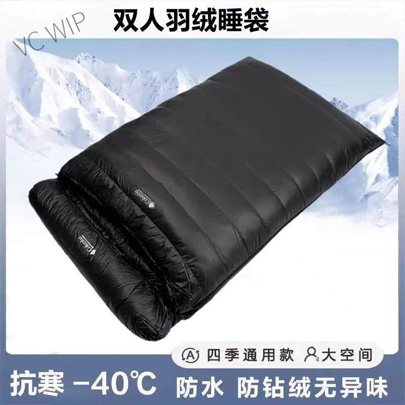 鹅绒成人户外露营超轻羽绒睡袋大人加厚防寒午休双人防水抗寒lyd