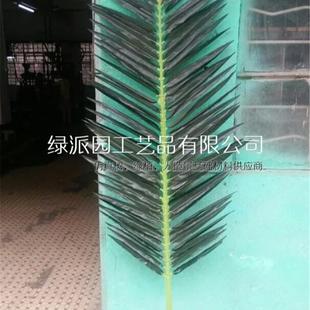 仿真椰子树叶过胶手感散尾叶仿真棕榈树叶摄影拍摄道具假叶子