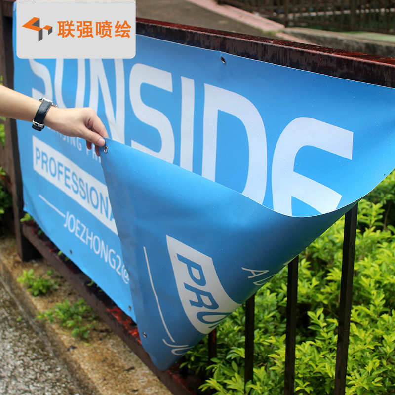深圳喷绘公司供应双面喷布制作 高清防水防晒遮光夹黑双喷布