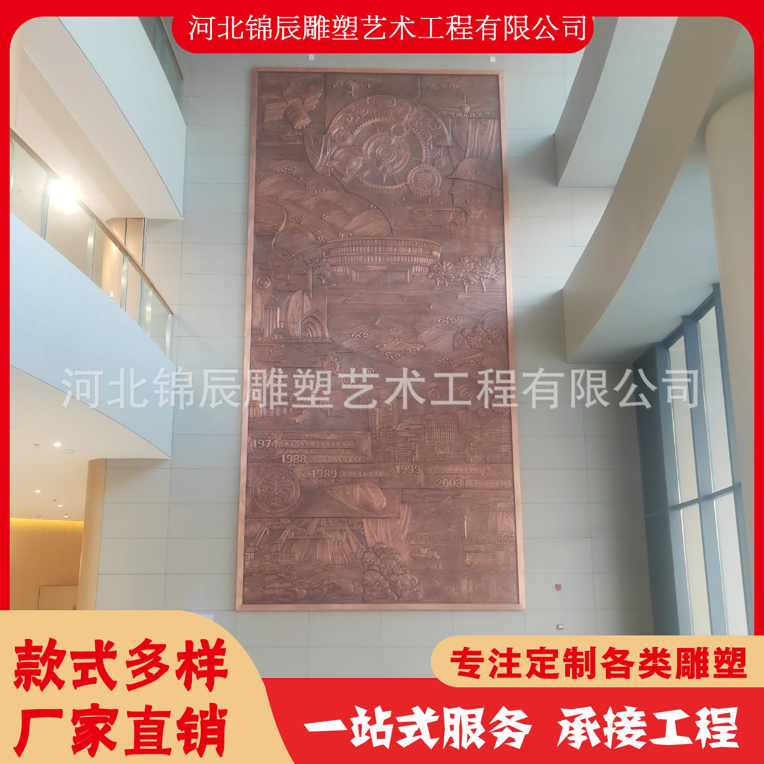 大型紫铜浮雕铜壁画铜装饰手工錾刻工艺品室内铜版画装饰厂家直销