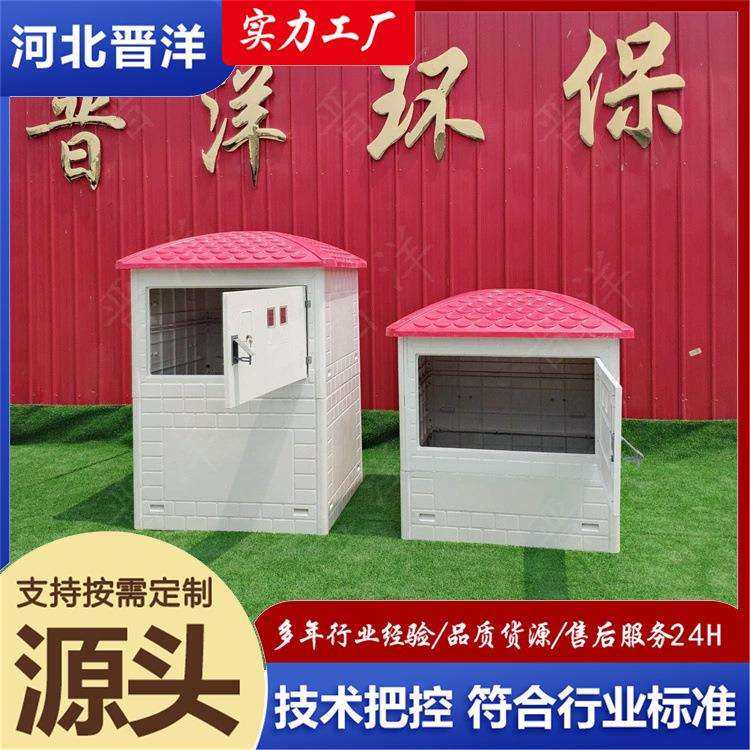 玻璃钢井房灌溉控制系统机井设备控制柜灌溉控制玻璃钢井房,畜牧/养殖物资,畜牧/养殖器械,淘宝优惠券,粉丝福利购,淘宝优惠卷