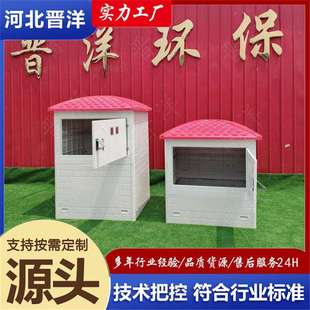 玻璃钢井房灌溉控制系统机井设备控制柜灌溉控制玻璃钢井房