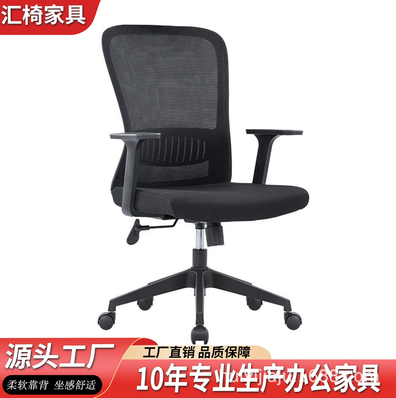 人体工学网布办公椅舒适久坐