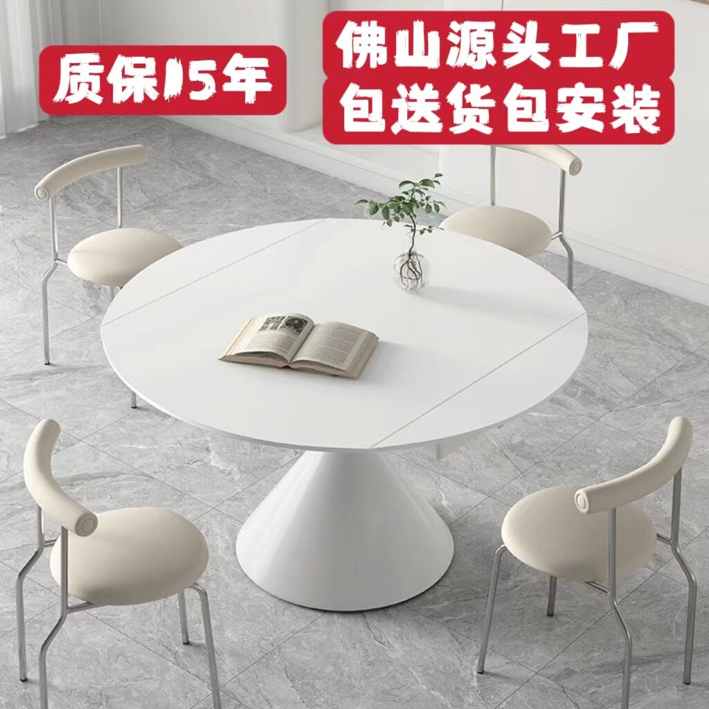法式奶油风纯白色哑光岩板餐桌旋转伸缩折叠华尔兹餐桌方变圆两用