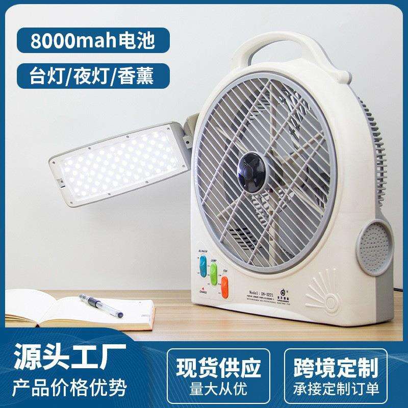 鼎能充电风扇直流蓄电池大风力10寸台扇家用学生办公电风扇电扇