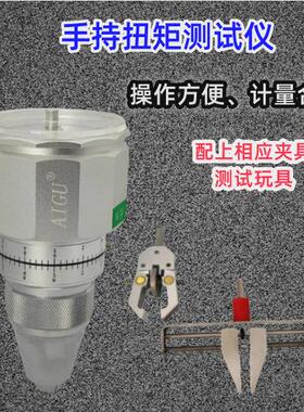 艾固SGK手持扭力表扭矩表/扭矩仪6BTG9BTG15BTG玩具扭力仪