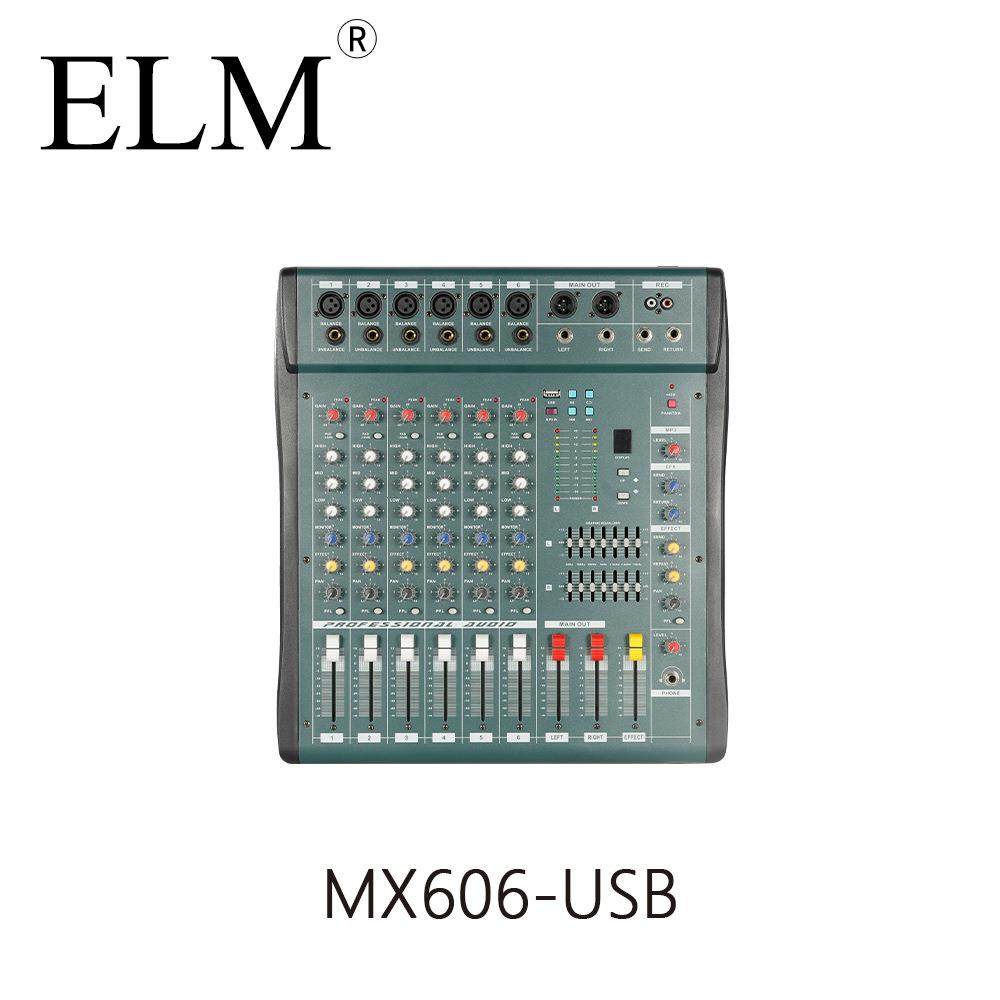 6/8/12/16路调音台纯台七段均衡效果舞台演出会议家用KTV多媒体