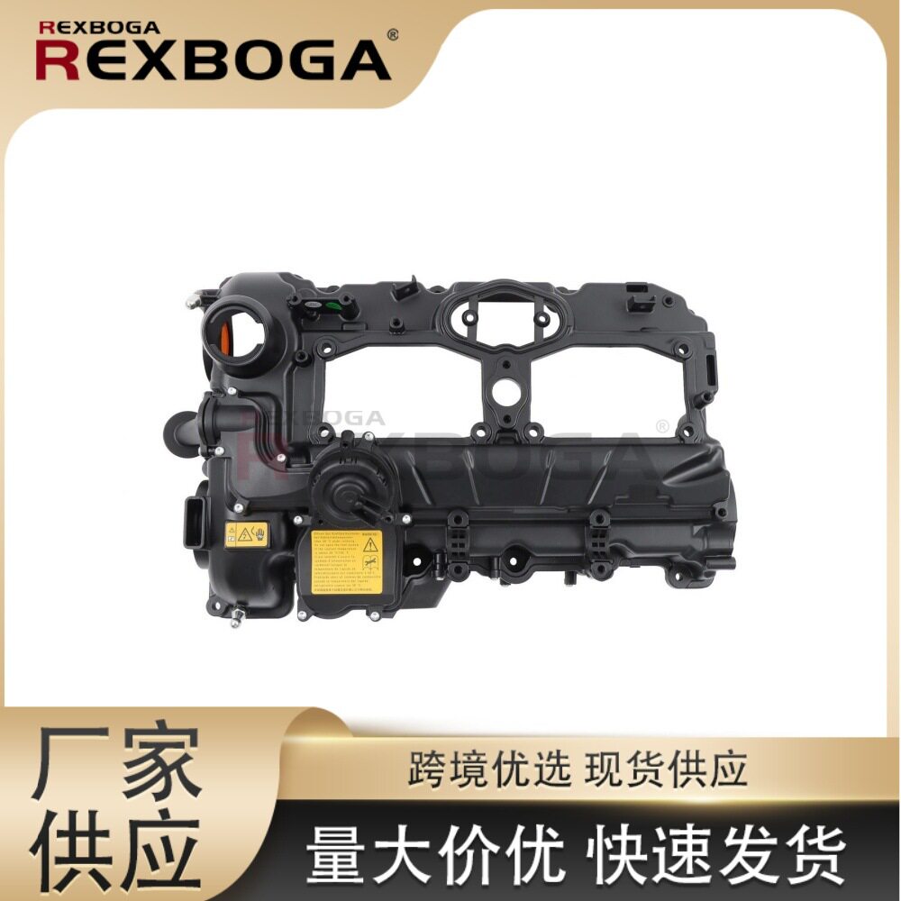 适用宝马发动机气门室盖缸罩