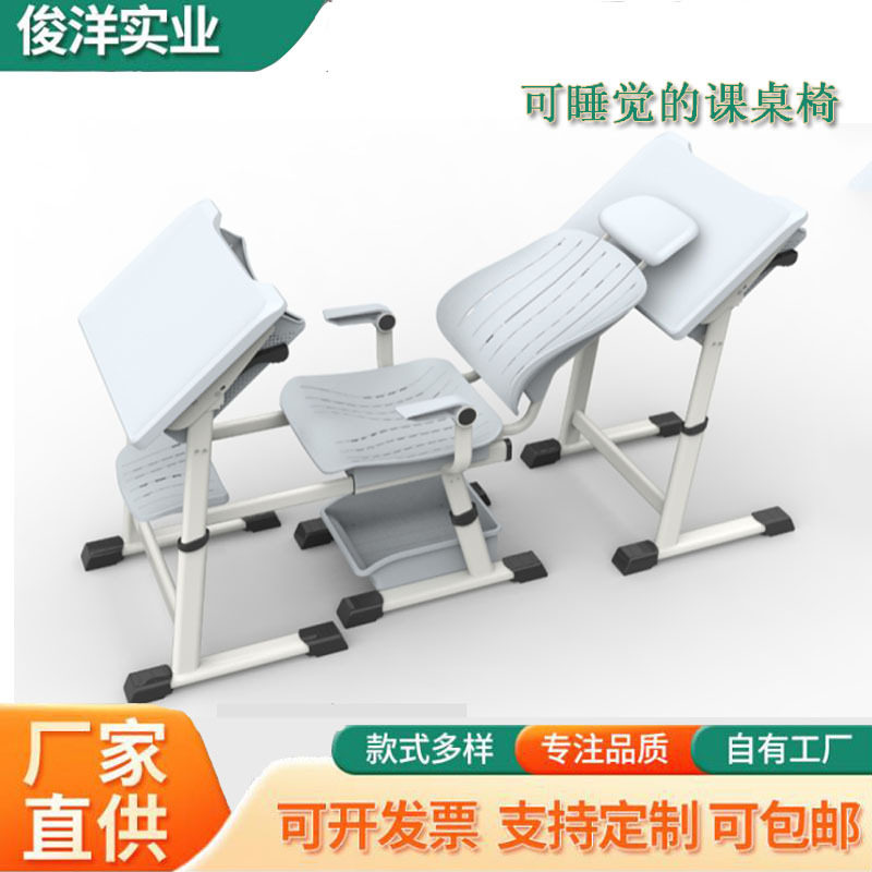 中小学生可折叠升降课桌椅批发