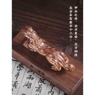 『秦·虎符』琥珀铜兵符信物摆件男士镇纸手把件古玩工艺品