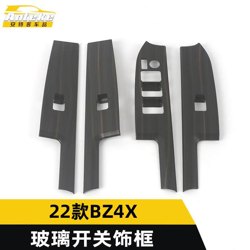 适用于22款BZ4X玻璃开关饰框BZ4X车窗扶手升降按钮亮片贴汽车配件