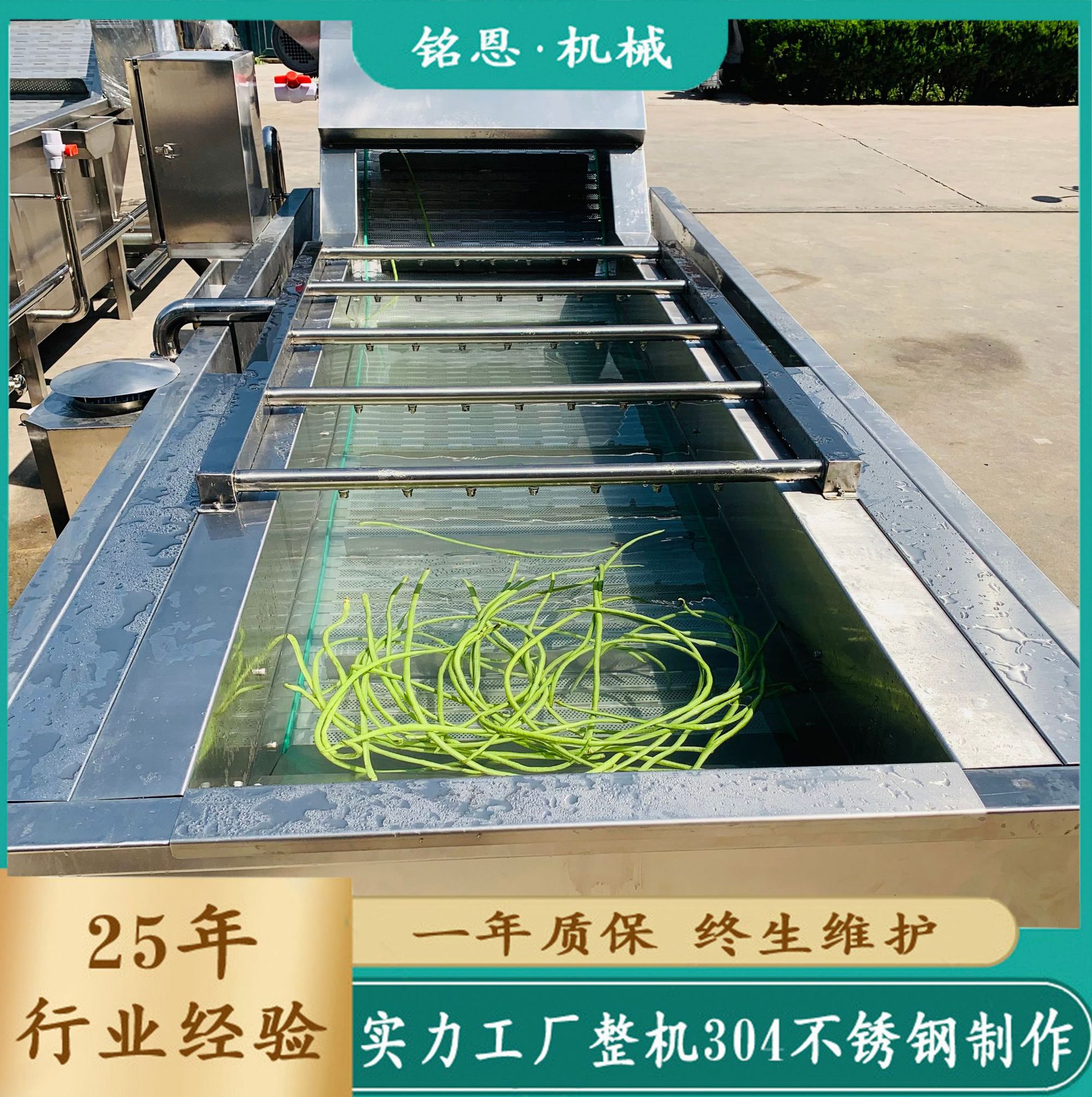 商用鸡鸭鹅血水去除清洗机