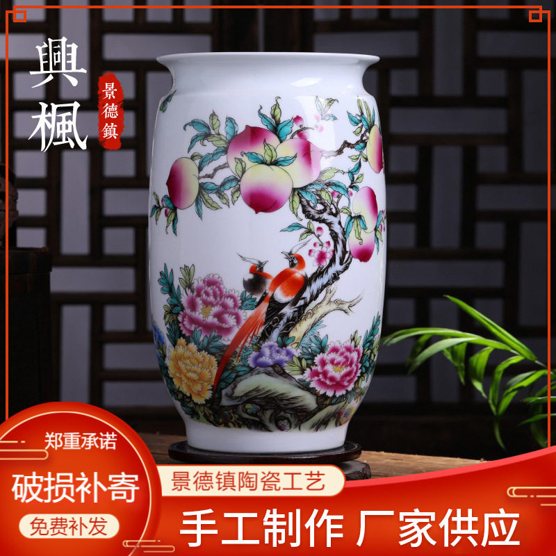 精品陶瓷粉彩花鸟花瓶家居摆件