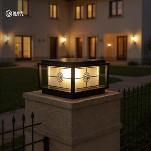 圆满福太阳能柱头灯户外庭院防水门柱灯花园装饰别墅围墙柱头灯