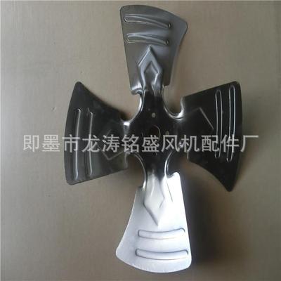 定制500mm轴流叶轮SFG5型不锈钢轴流风叶量大从优