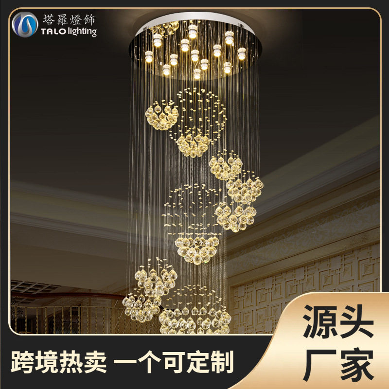 跨境11圆球客厅LED水晶吊灯大型酒店大厅工程灯圆形复式楼梯吊灯