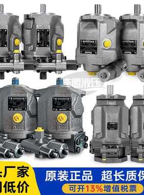 Rexroth力士乐柱塞泵A10VSO45变量A4VSO28液压A11VO190油泵A4VG71