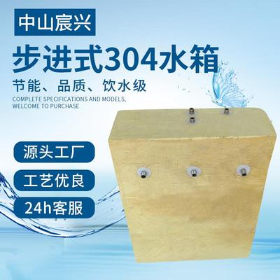 步进式水箱304步进式水箱现货不锈钢饮水机加热发泡水箱