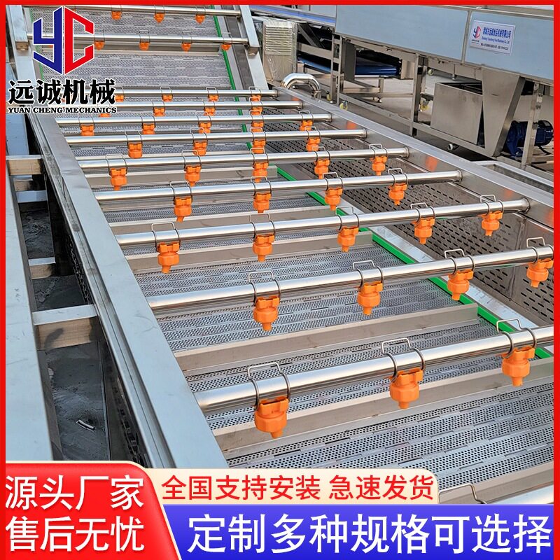 全自动不锈钢果蔬清洗流水线