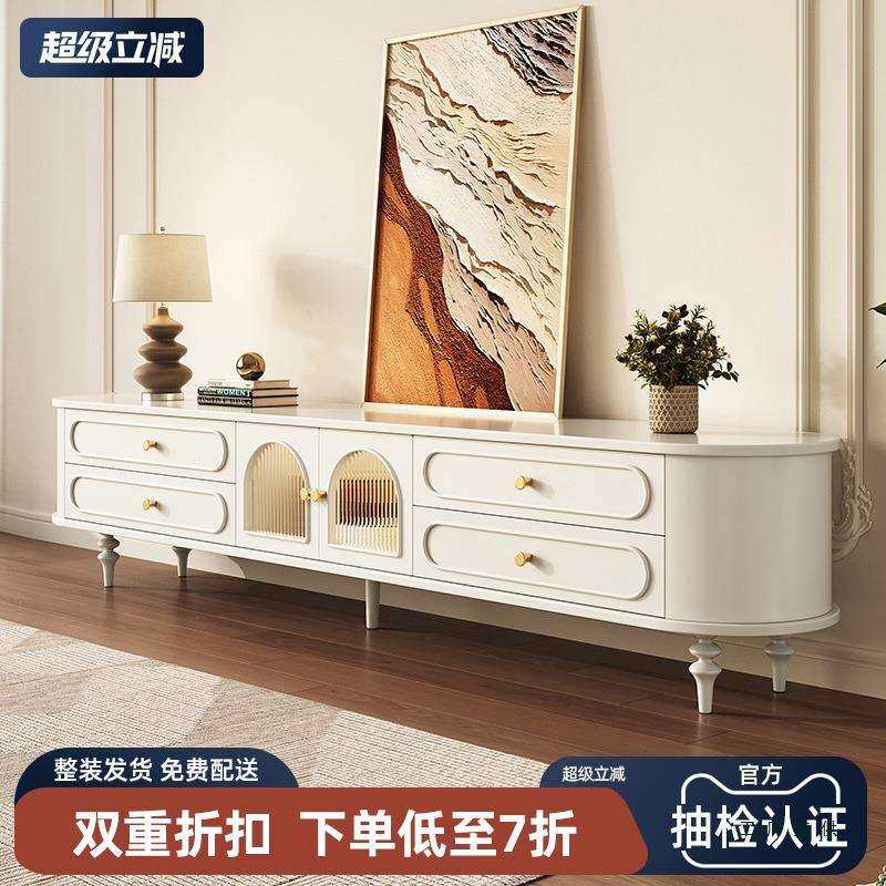 法式奶油风电视柜茶几组合实木轻奢高级感客厅2026新款弧边储物柜
