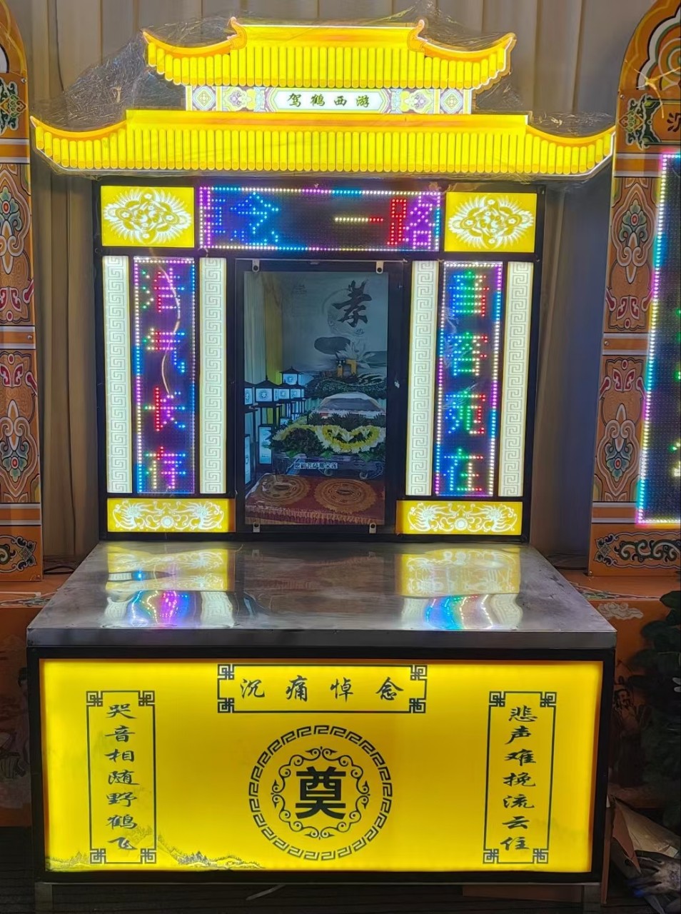 殡葬用品高清电子供桌电子拱门灵堂布置电子花圈