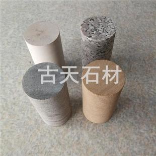 岩石试样岩石试件岩石试块岩石样品岩芯岩块岩样制备混凝土试块