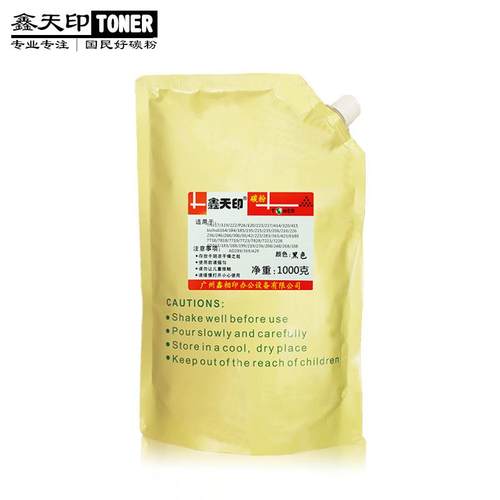 适用美能达柯美bizhub206216226236246TN119H碳粉添加墨粉