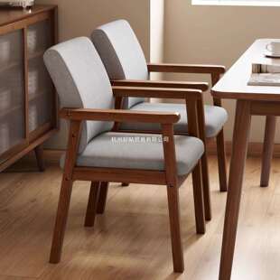 实木餐桌椅家用椅子学习椅办公座椅简约书房靠背椅带扶手餐厅餐椅