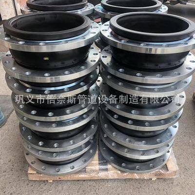 Rubber Expansion Joint橡胶伸缩接头橡胶膨胀节 海帕伦柔性接头