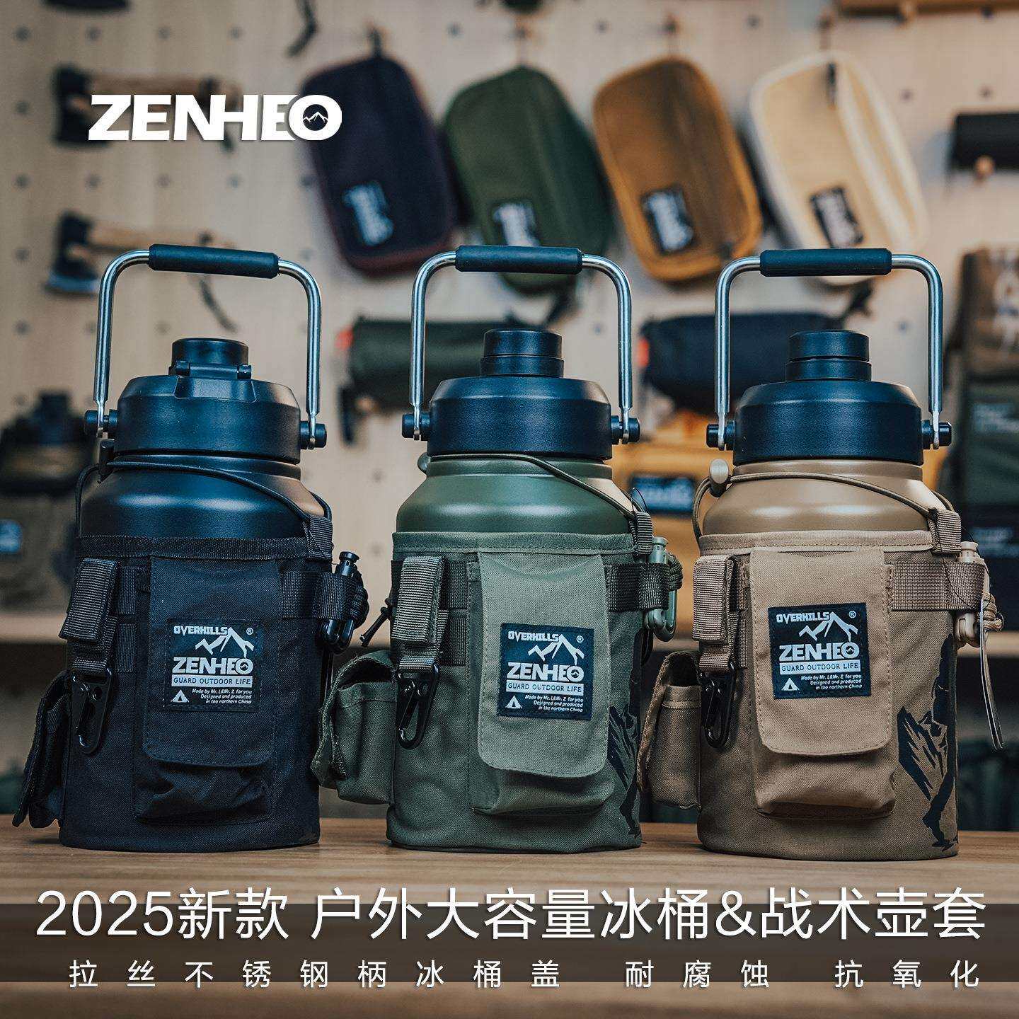 卓赫ZENHEO大容量手提冰桶冰块保冷桶保冷壶户外野营保温箱冰桶