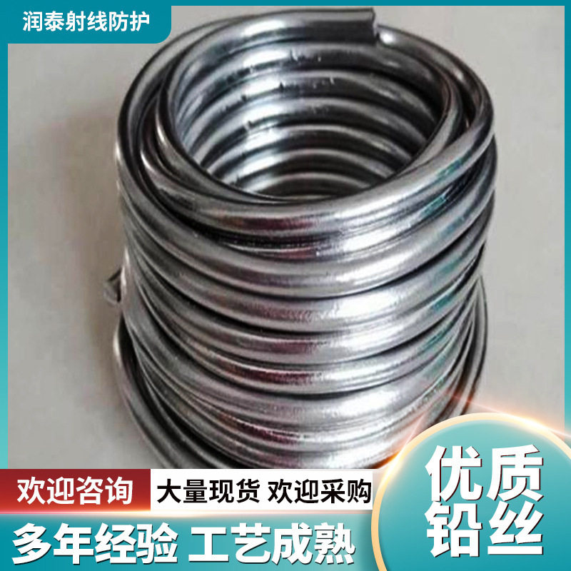 现货批发纯铅铅丝1mm2mm3.2mm软铅丝铅锑合金丝电解保险铅丝大卷