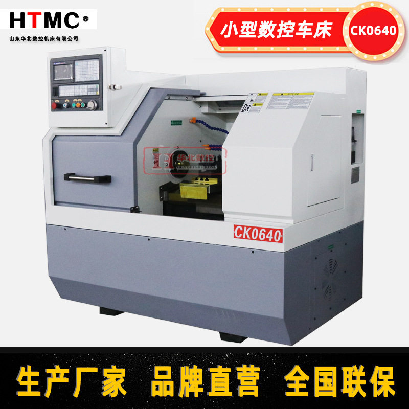 CK0640数控排刀车床小型仪表
