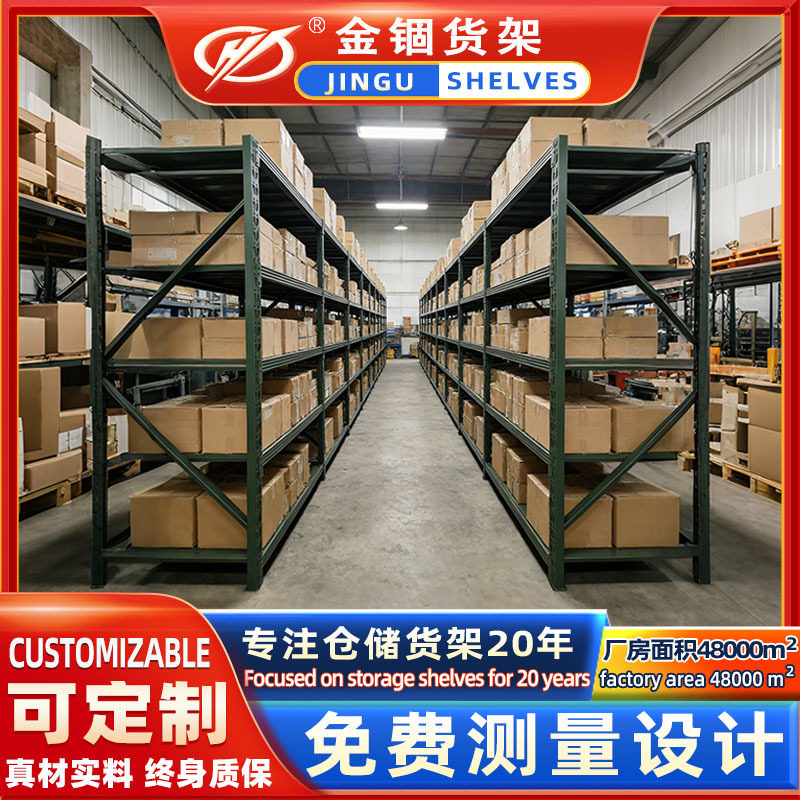 仓库仓储货架工厂批发钢制轻型展示架多层加厚加粗置物储物架