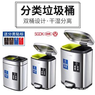分类垃圾桶40L户外学校家用办公室不锈钢脚踏厨余干湿垃圾桶20L