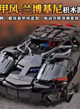 古励10618装甲蓝博1:8高难度模型拼装4290颗粒跑车积木玩具
