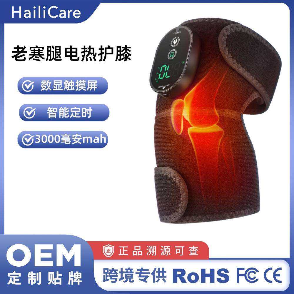 电热护膝老寒腿智能控温热敷膝关节护肘护膝护具工厂直发,影音电器,更多影音配件,淘宝优惠券,粉丝福利购,淘宝优惠卷