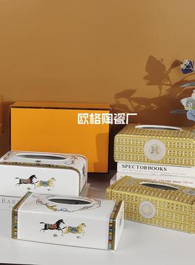 直销H标欧式陶瓷大号纸巾盒马图客厅抽纸盒家用茶几创意纸盒