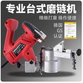 电动磨链机2002EA电动磨链机台式 电动磨链机油锯链条磨链器