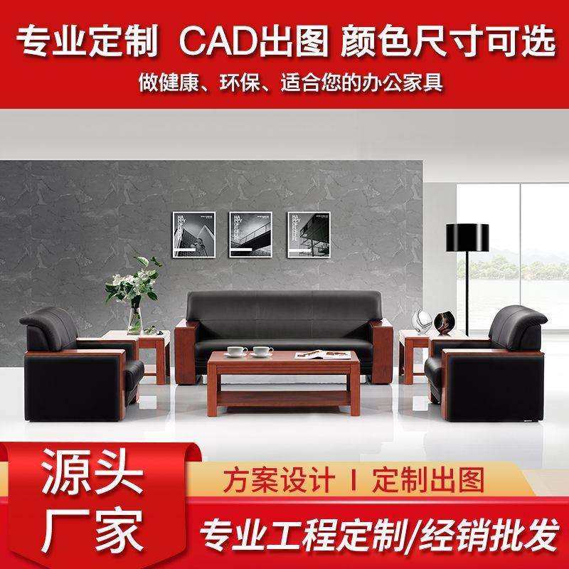 办公沙发商务会客接待洽谈沙发简约现代三人位单人位办公室沙发