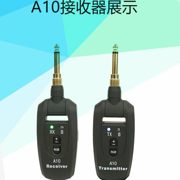 A10乐器无线音频收发器吉他无线传输系统 吉他拾音器电吹管