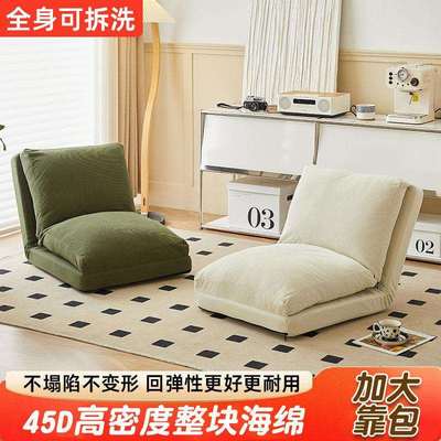 人类狗窝懒人沙发可躺可睡单人榻榻米巨大折叠阳台卧室小沙发躺椅