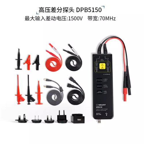 鼎阳siglent示波器探头高压差分探头HPB4010/DPB5150A/5700A/4800