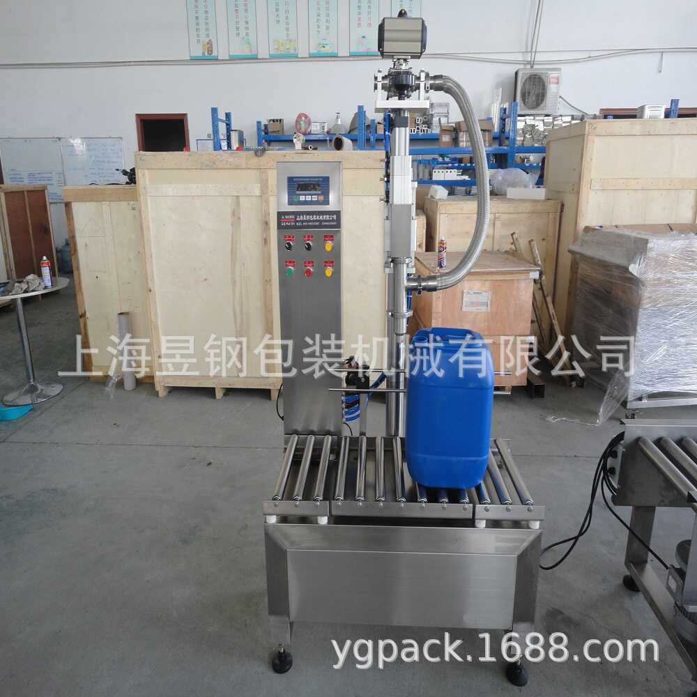 25-75L称重式半自动灌装机