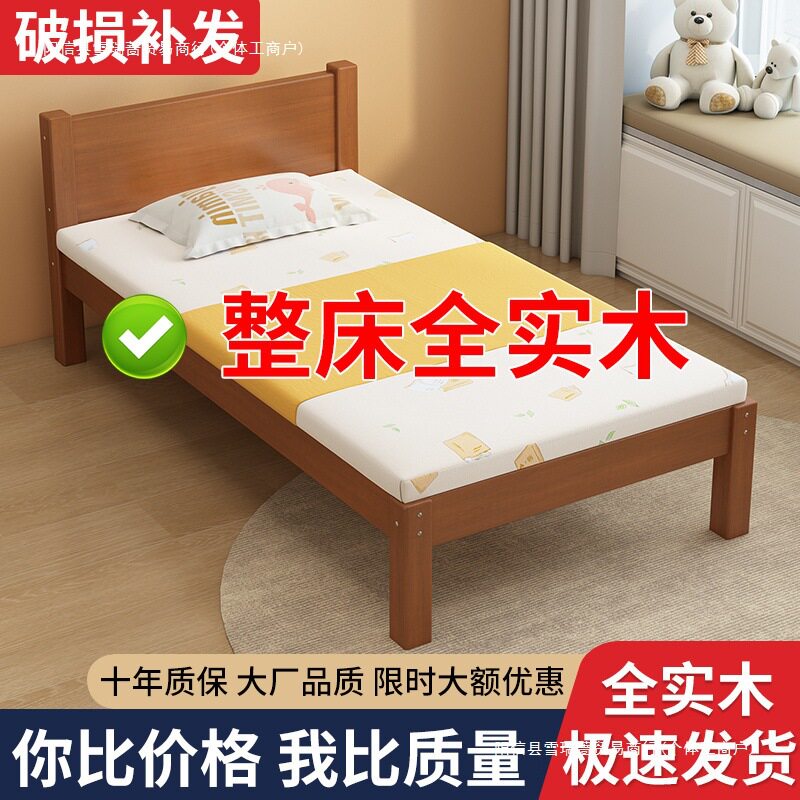 实木儿童床婴儿小床拼床男孩女孩单人床边床加宽拼接大床大人可睡