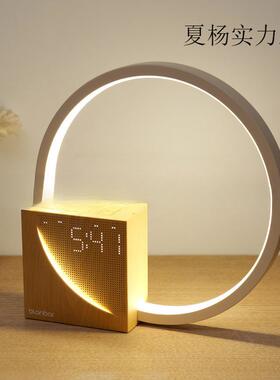 多功能台灯闹钟白噪音10W充电器触摸小夜灯唤醒灯阅读护眼床头灯