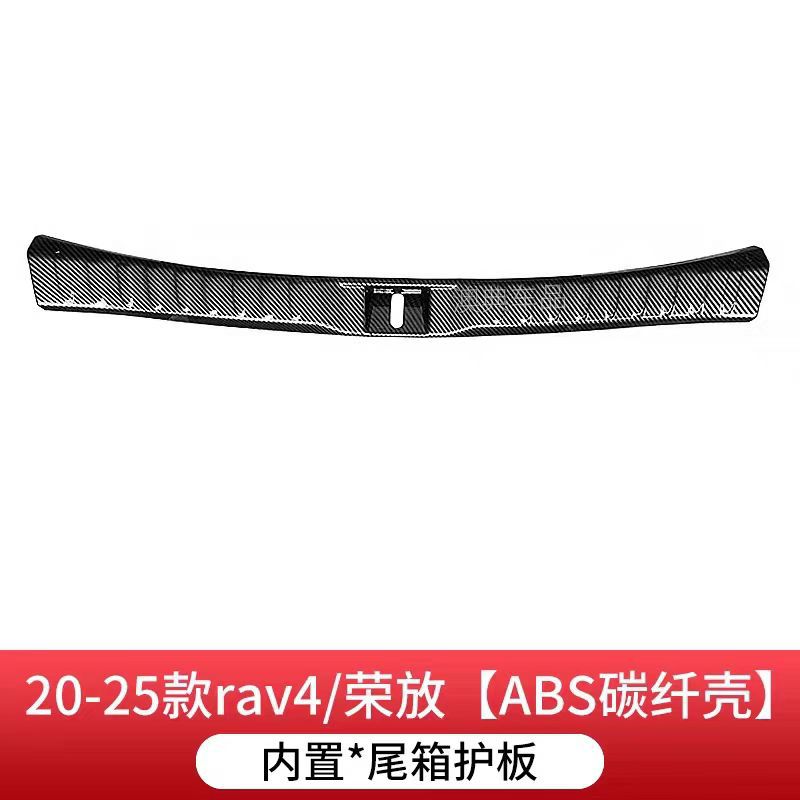 20款RAV4荣放后备箱内护板贴